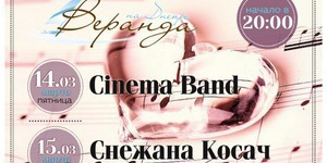 Cinema Band