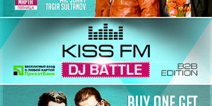 Kiss FM DJ