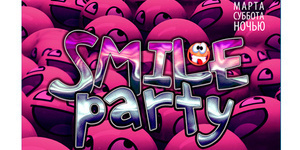 SMILE PARTY