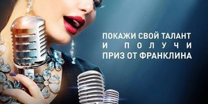 Караоке Golden Voice