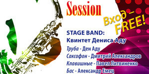 Jazz Jam Session