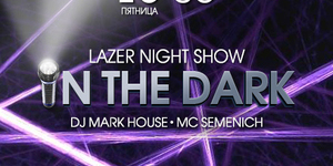 In The Dark. Lazer Night Show