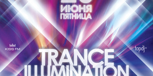 Trance Illumination