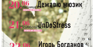 UnDoStress