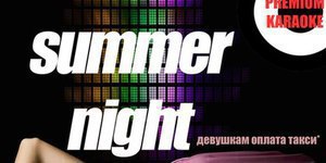 HOT summer Night!