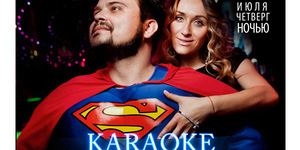 KARAOKE SUPERHEROES