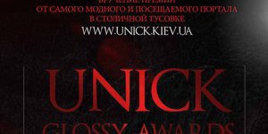 Unick Glossy Awards