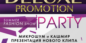 XL Promotion Party