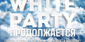 WHITE PARTY