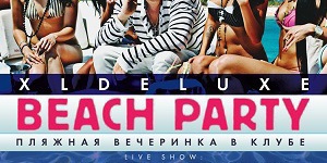 Beach Party