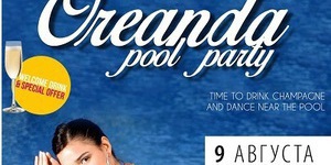 OREANDA POOL PARTY