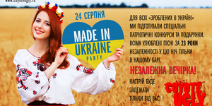 Made in Ukraine