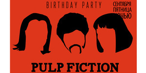 PULP FICTION КУЛИКОВ EDITION