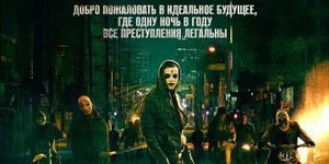 Открытие киноночей в Cinema Club 