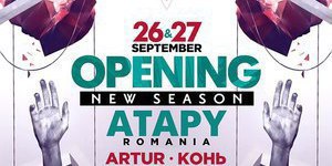 New Season Opening