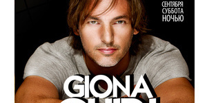 GIONA GUIDI (ITALY)