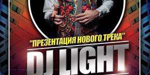 DJ Light