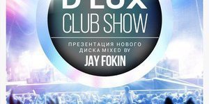 D*Lux Club Show