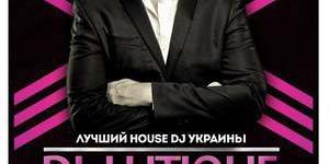 DJ Lutique