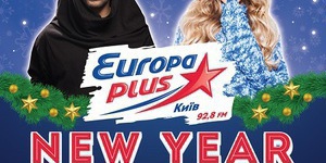 Europa Plus New Year Pre-Party