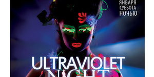 ULTRAVIOLET NIGHT