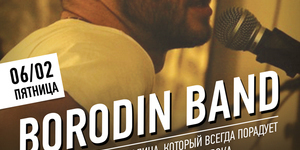 BORODIN BAND