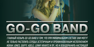 GO-GO BAND