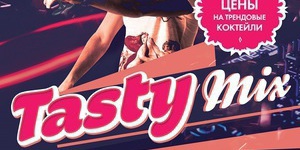 Tasty Mix: Alexey Kostylev 