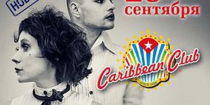 Серебряная Свадьба - «Кабаре в квадрате»