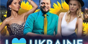 I love Ukraine