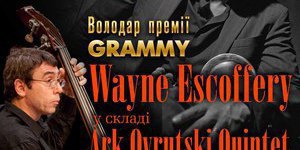 Wayne Escoffery в составе Ark Ovrutski Quintet (USA)