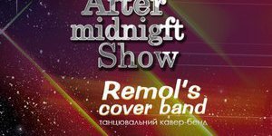 Латинские эмоции Remol’s Cover band