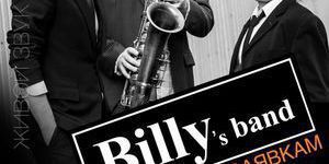 Группа Billy’s Band с программой «Концерт по заявкам»