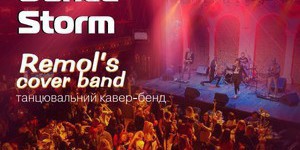 Яркий коллектив Remol’s Cover band