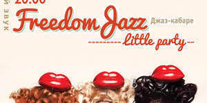 Freedom-Jazz little party