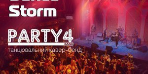 Вечеринка Party4