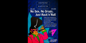 No Sex, No drugs, Just Rock'n'Roll