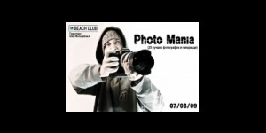 Photo Mania