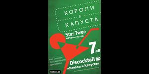 Discocktail by Stas Twee