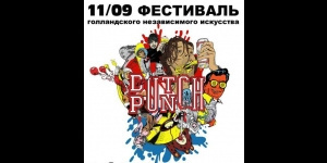 DUTCH PUNCH fest