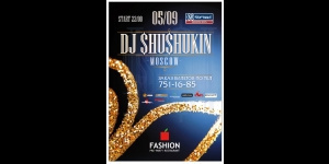 dj Shushukin