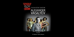Fashion Show ALEXANDER VASILYEV