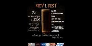 Kiev L Fest