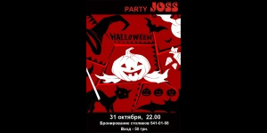 Halloween JOSS Party