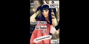 Student’s afteparty by Party-Cafe DRAFT