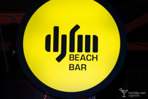 Огляд літніх клубів. DJ FM Beach Bar (відео)