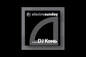 Миксы резидентов проекта electroSUNDAY 