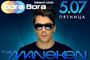 Встречай The Maneken в Bora Bora Beach Club