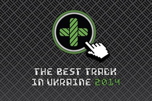 Названы претенденты на победу The Best Track in Ukraine 2014!