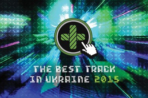  THE BEST TRACK in UKRAINE 2015 